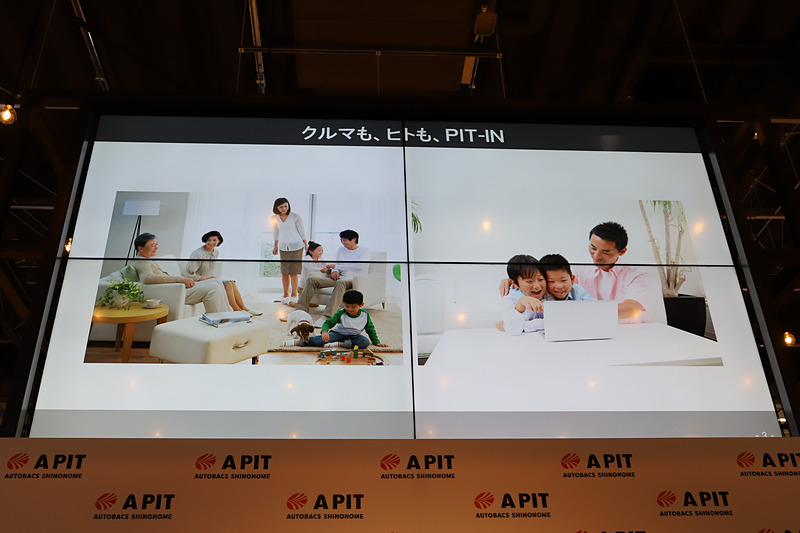 「クルマも、ヒトも、ピットイン」をコンセプトに、家族でくつろげるような空間を目指す