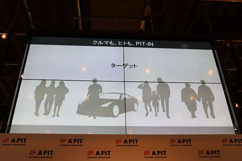 クルマを運転する人だけでなく、同乗者も一緒に来られるようなお店にしたいという