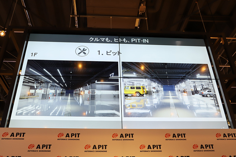 「ピットの主役はクルマ」ということで、色とりどりのクルマが映えるような空間にするために落ち着いた色味を基調にした