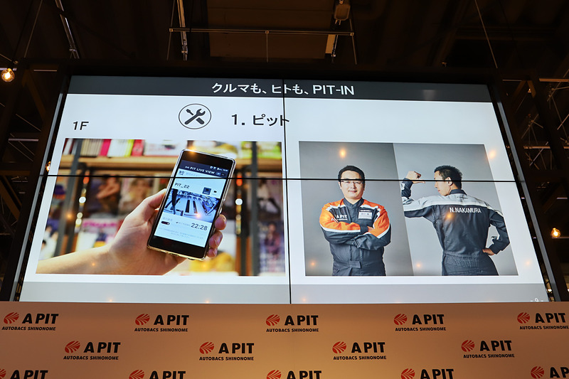 ピットのユニフォームを新しくして、背中に名前を入れて誰が作業しているか分かるようにした