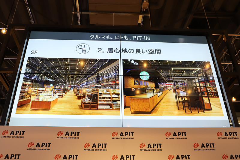 「家のリビングのような空間」を演出するため、BOOK＆CAFEを導入