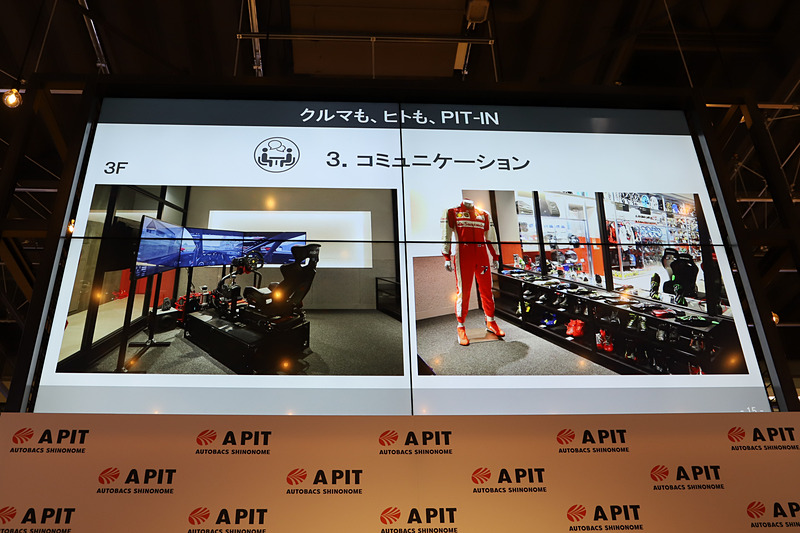 クルマに興味を持っている人に向けて、プロドライバーも利用するシミュレーターを導入