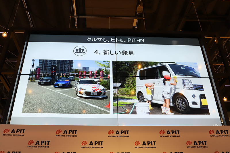 今後はクルマが好きな人が集まるようなイベントだけでなく、親子が参加できるイベントも展開する予定
