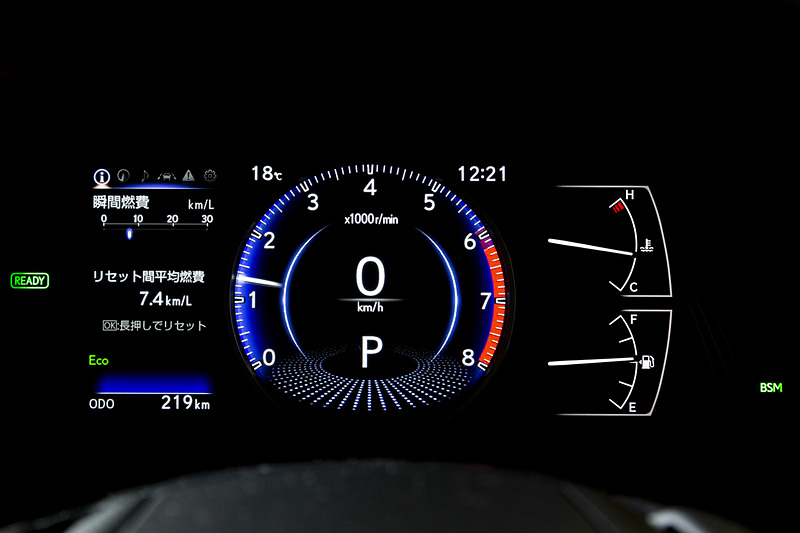 エコモード時の表示