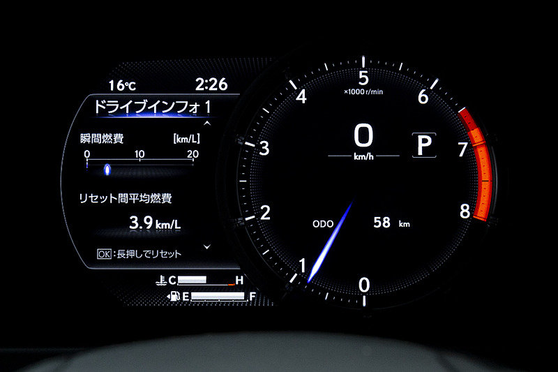 マルチインフォメーションディスプレイを左側に表示するモードに変更することが可能。これはノーマルモード時の表示