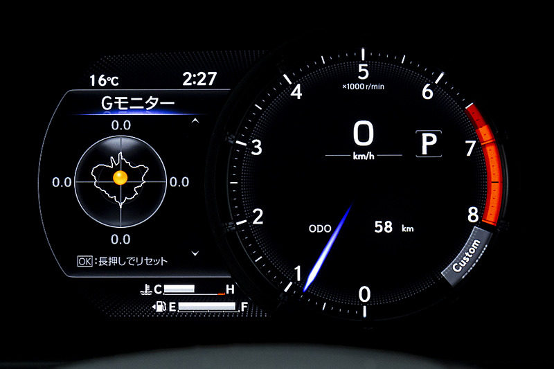 カスタムモード時の表示