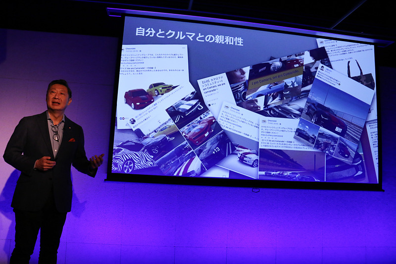 カマロのオーナーは心から自分のクルマを愛し、カマロに乗ることでライフスタイルや人間関係に広がりや変化が生じていると分析