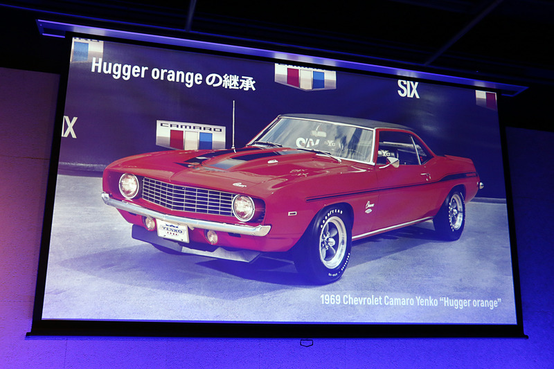 初代カマロで人気を集めた「Hugger Orange」のヘリテージを、「クラッシュ」という名称のボディカラーで表現した新しいカマロの導入記念限定車「カマロ ローンチエディション」も合わせて発売