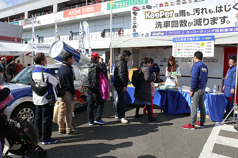 くじ引きなどを用意したKeePer技研のブース