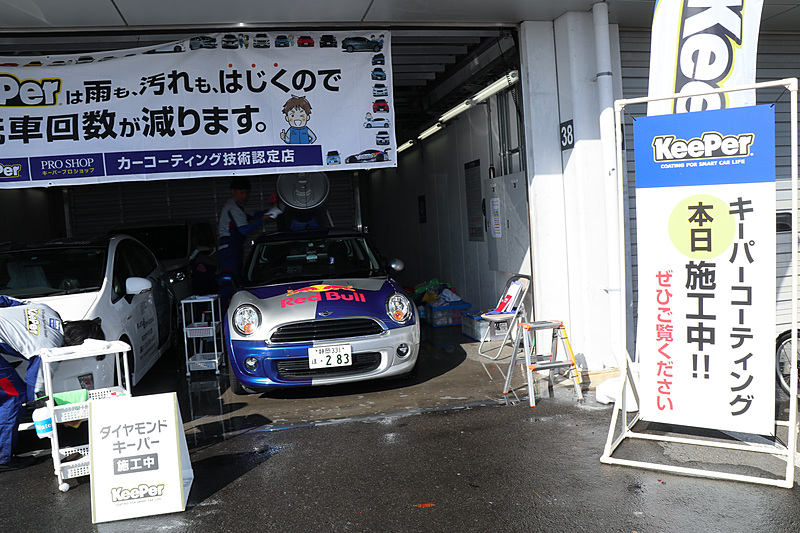 ブースから少し離れ、水の使用が許可されたピットビルBでコーティングの施工デモを披露。午前中にくじ引きで当選した来場者の車両にもコーティングが行なわれていた