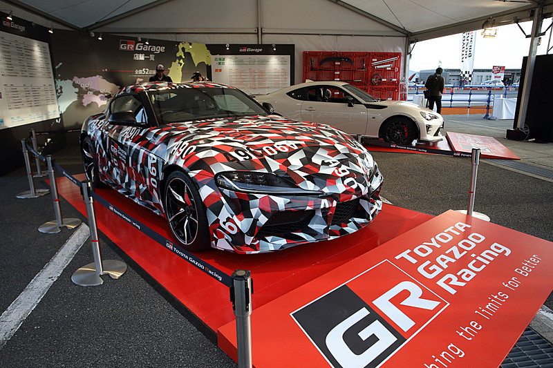 新型スープラ 試作車の車両展示