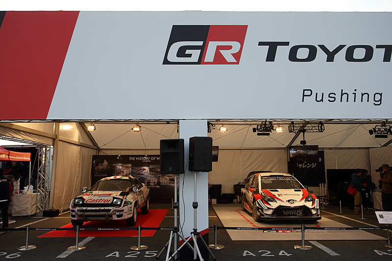 WRCサービスパークでの車両展示