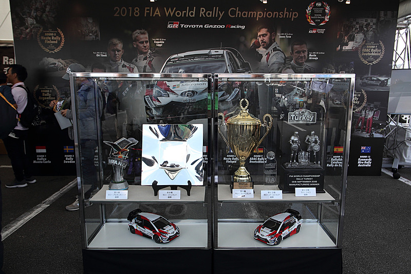 201年シーズンの優勝で手に入れたトロフィなどが展示されていた