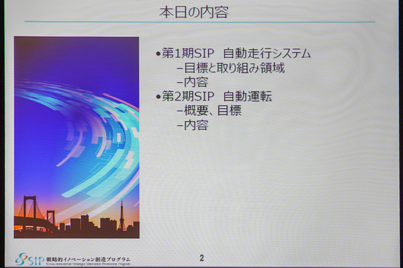 清水氏の他のスライド