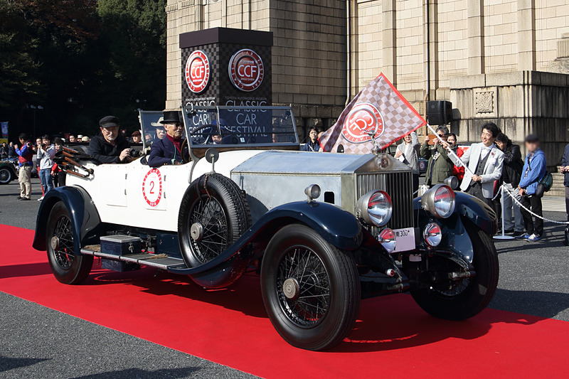 ゼッケンNo.1のACソサイアブルが展示のみとなったため、パレードはNo.2 1927年 ロールス・ロイス ファントムIを先頭にスタートした