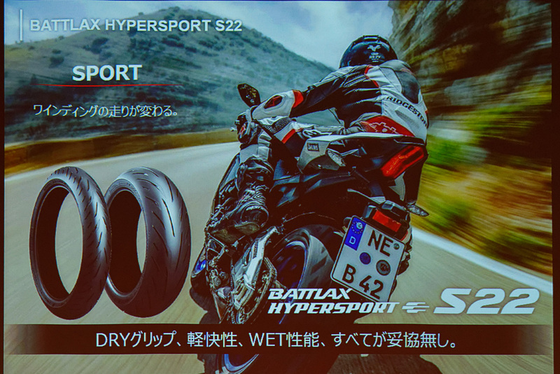キャッチコピーは「ワインディングの走りが変わる。」