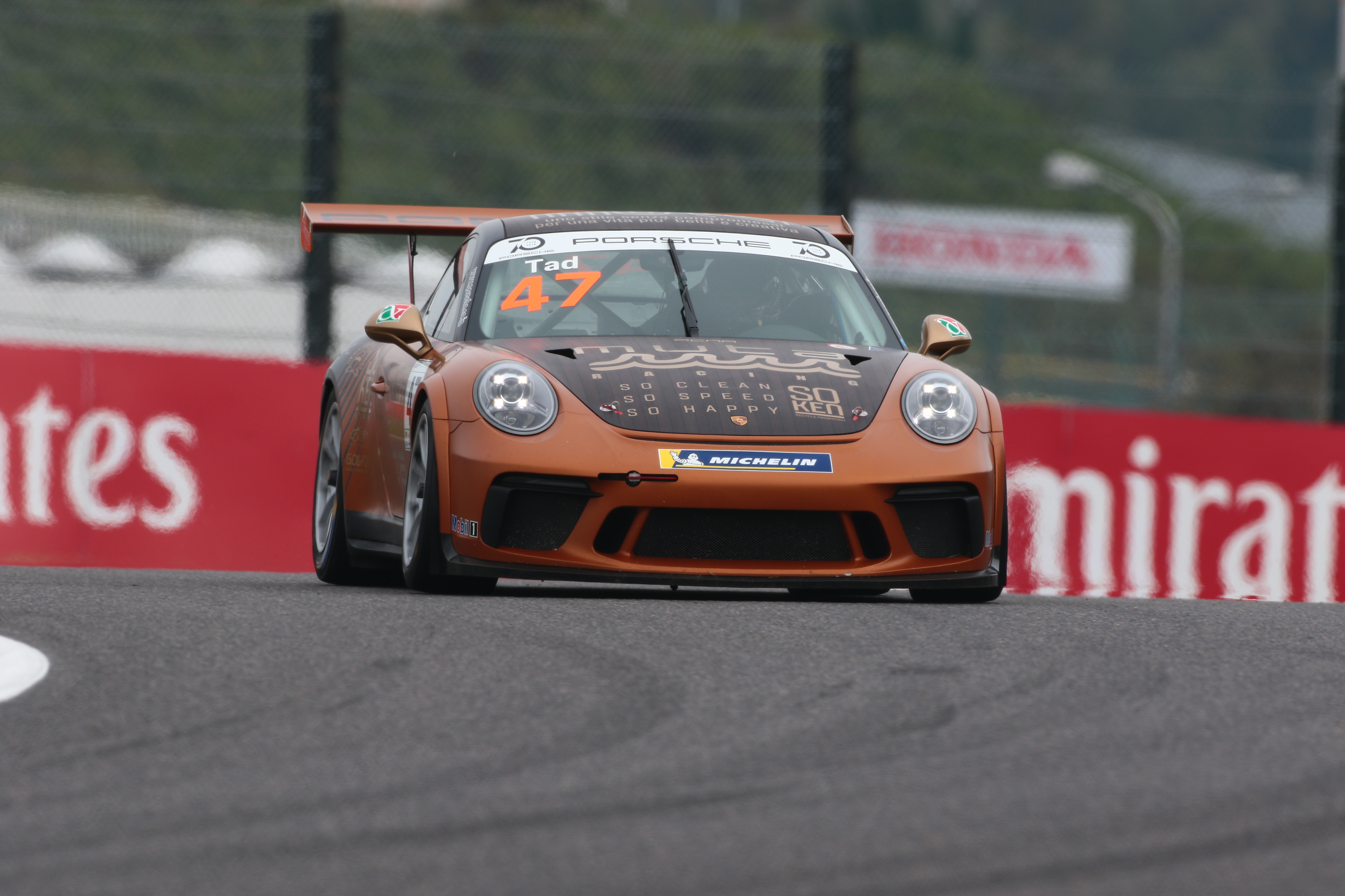 EOS 7D Mark II、シャッター速度1/500秒、F5.6