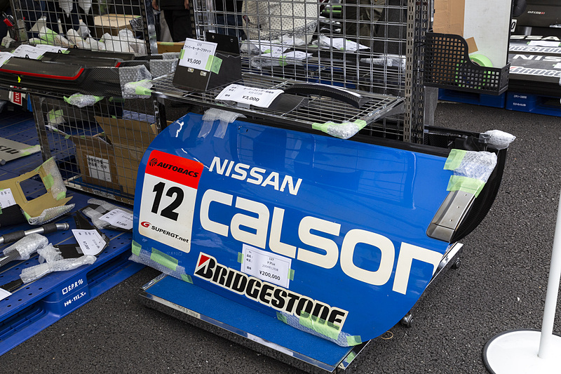 12号車のドアパネル。価格は20万円