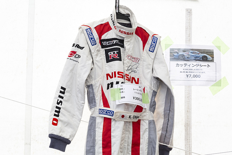 千代勝正選手のレーシングスーツ