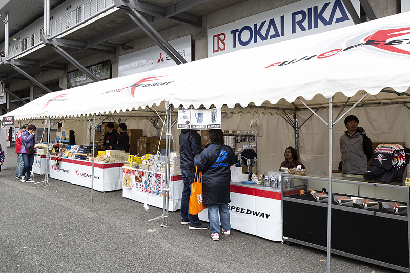 富士スピードウェイもブースを出展