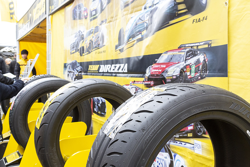 ダンロップブース