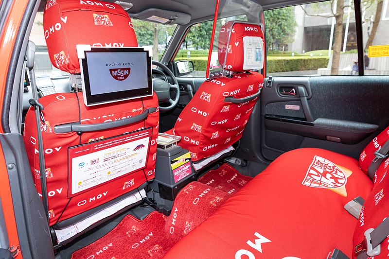 0円タクシー「どん兵衛タクシー」