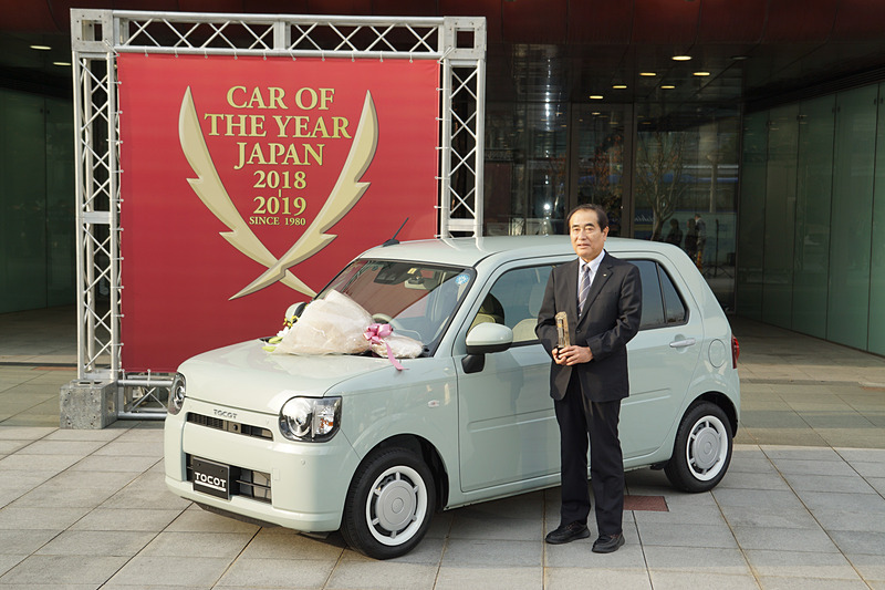 スモールモビリティ部門賞のダイハツ「ミラ トコット」。授賞理由：女性の意見に重きをおいて開発されたというミラ トコットは、結果として女性に媚びることなく、どのようなユーザーにも受け入れられる使いやすいクルマになった。ハイトワゴンが主流の中、全高を抑えた2ボックススタイルは新鮮で、安全装備の充実化と手頃な車両価格を両立している点も評価