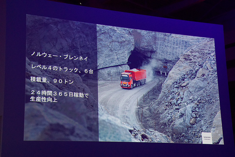ボルボにおける自動運転の導入事例を紹介したヘンリック・ファーンスタンド氏