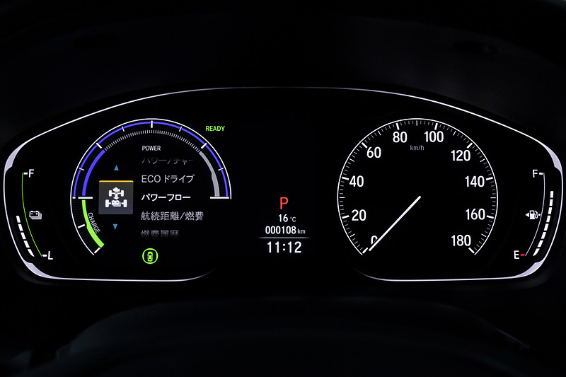 左側のパワーメーター内の表示が切り替わっていく