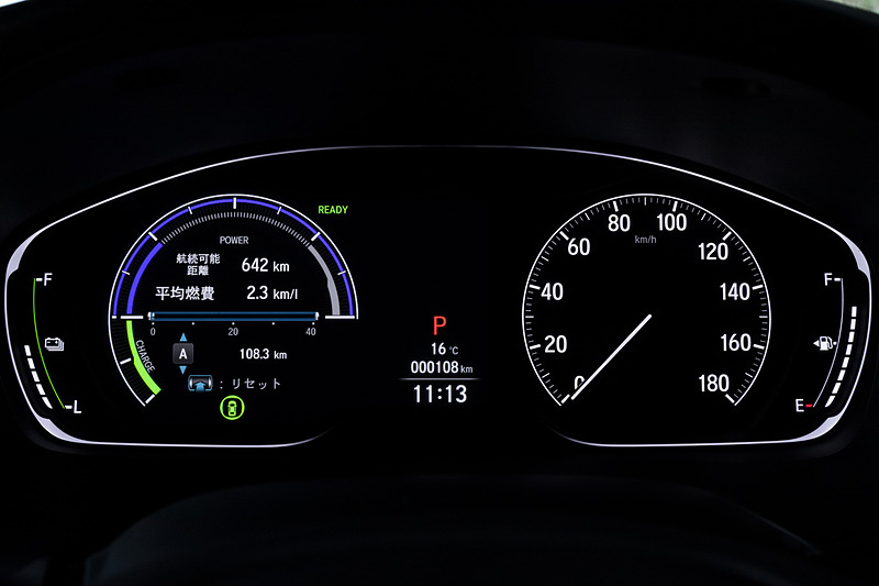 左側のパワーメーター内の表示が切り替わっていく