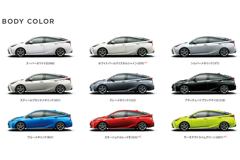 新色の「ブルーメタリック」「エモーショナルレッドII」を採用する全9色を用意