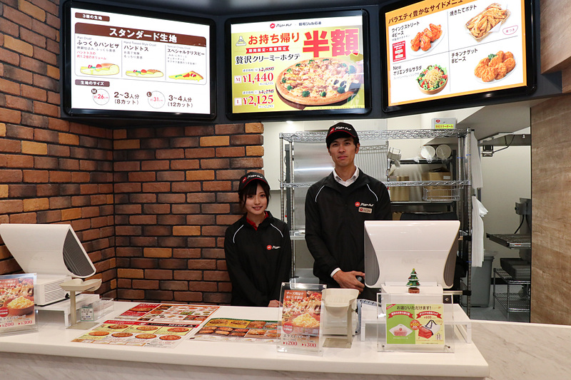 ピザハット代々木の店内