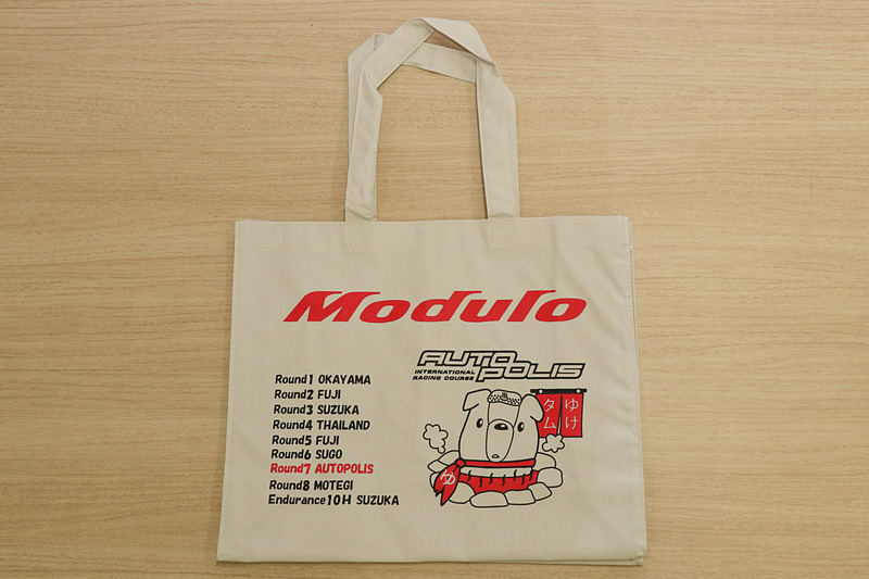 第7戦の「ご当地くるタム」は“ゆげタム”。入っているのは別府温泉名物の“血の池地獄”!?