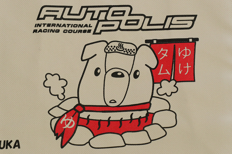 第7戦の「ご当地くるタム」は“ゆげタム”。入っているのは別府温泉名物の“血の池地獄”!?