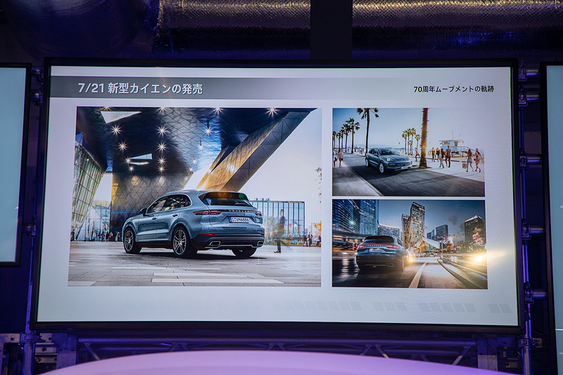7月21日に新型カイエンを発売