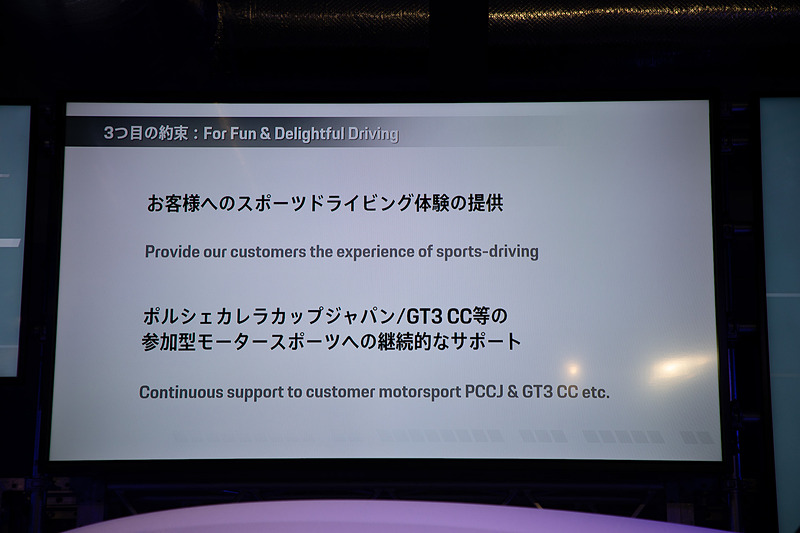 ポルシェ エクスペリエンス センターの建設は、ポルシェオーナーだけでなくクルマ好きにとってビッグニュース