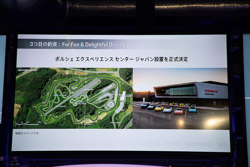 ポルシェ エクスペリエンス センターの建設は、ポルシェオーナーだけでなくクルマ好きにとってビッグニュース