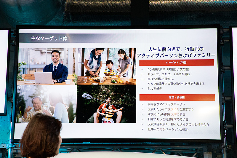 山崎氏のプレゼンテーションで使用されたスライド