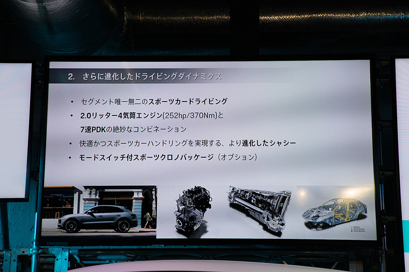 エンジンやトランスミッションについての資料