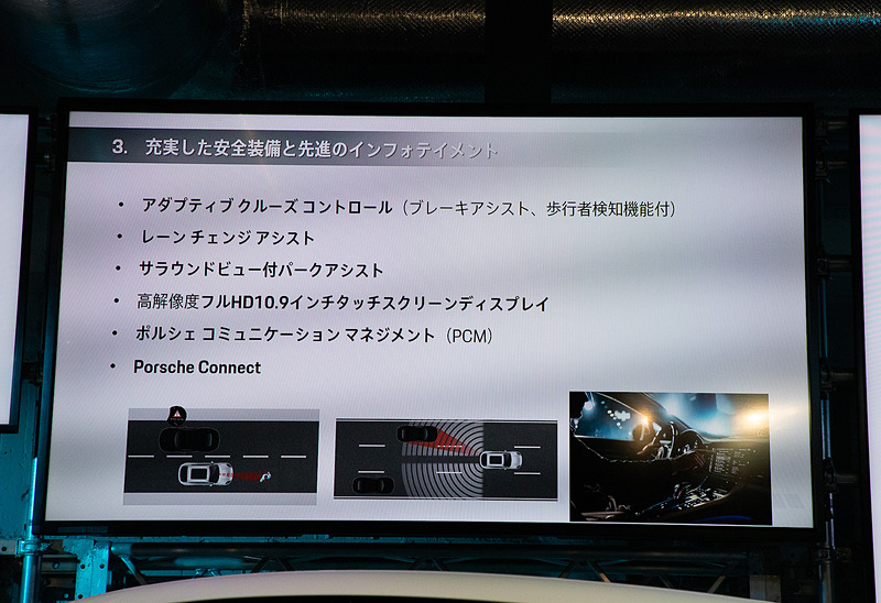 今回のモデルには安全装備と先進のインフォテインメントを装備。日本仕様ならではの装備という