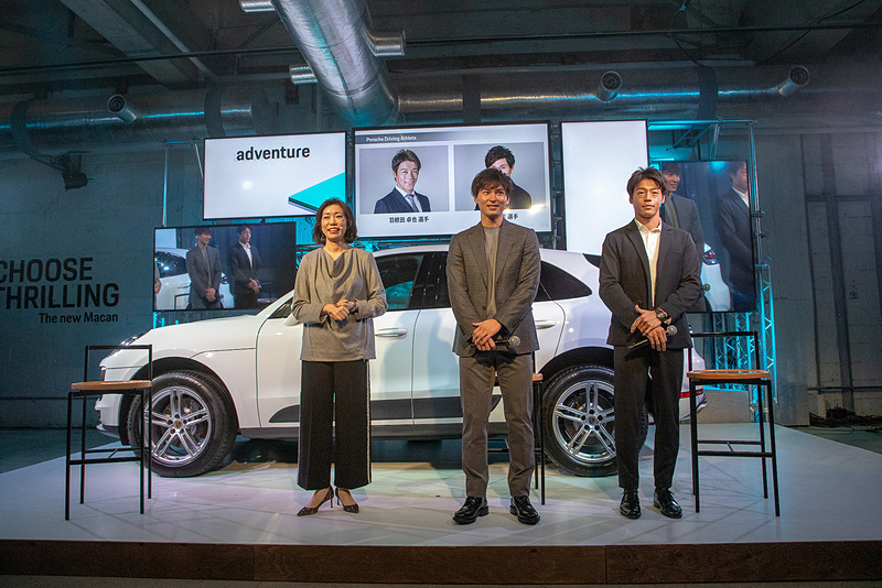 新型マカンの紹介後にはトークセッションを実施。ゲストはポルシェ ドライビングアスリートである、オーストリア ブンデンスリーガーのFCレッドブル・ザルツブルグに所属するプロサッカー選手の南野拓実選手と、カヌースラローム選手の羽根田卓也選手。羽根田選手は、リオ五輪のこの競技でアジア人初となる銅メダルを獲得