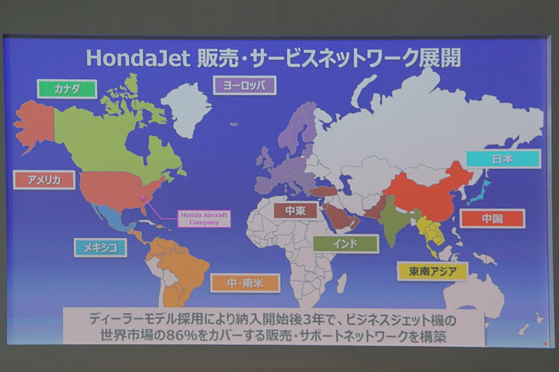 藤野氏のプレゼンテーション資料