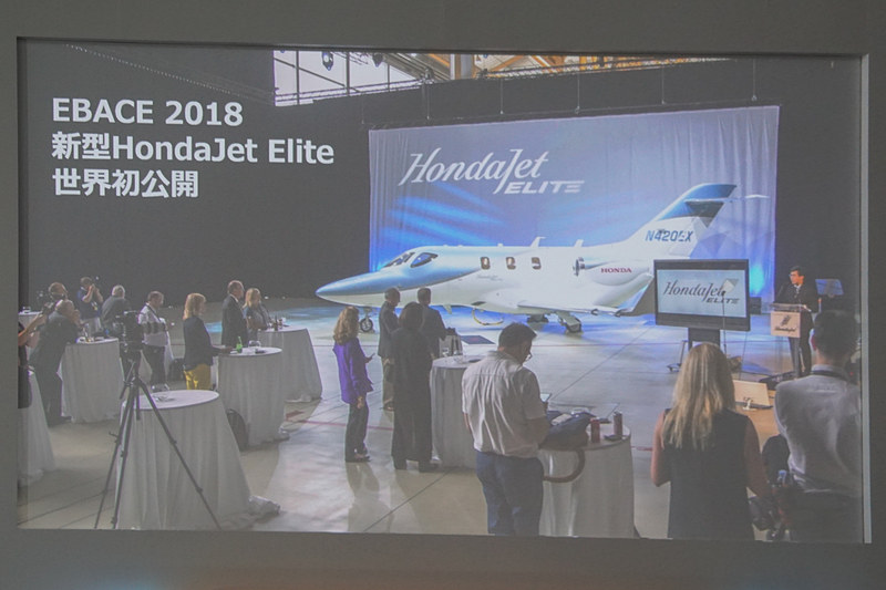 藤野氏のプレゼンテーション資料