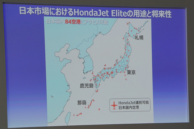 藤野氏のプレゼンテーション資料