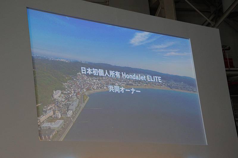 共同所有の狙いを紹介するスライド