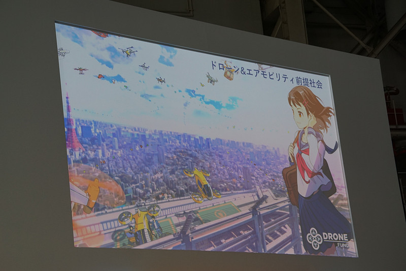 共同所有の狙いを紹介するスライド