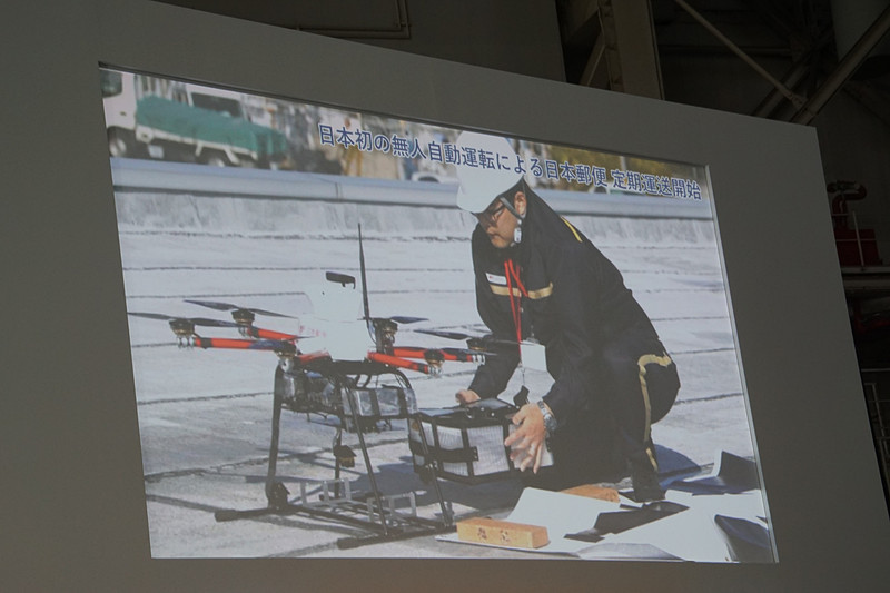 共同所有の狙いを紹介するスライド