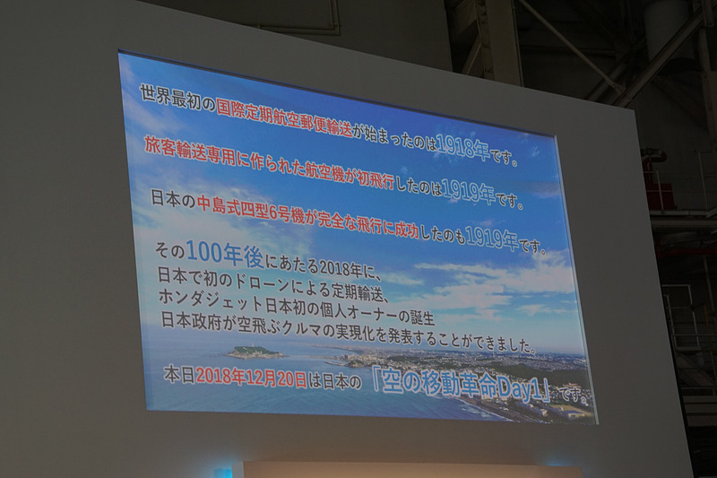 共同所有の狙いを紹介するスライド