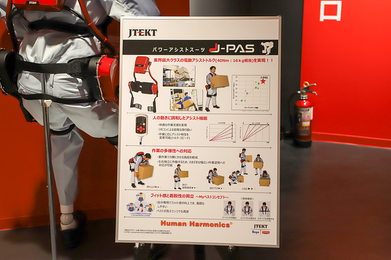 第2弾製品の「J-PAS LUMBUS」