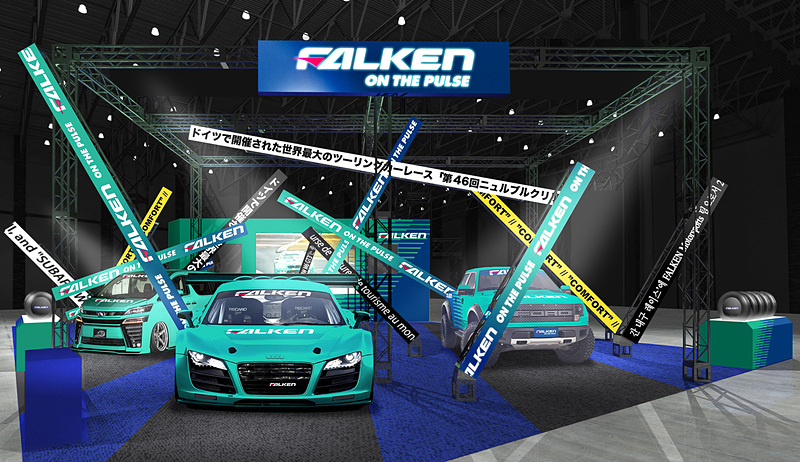 ファルケンブースのブースイメージ